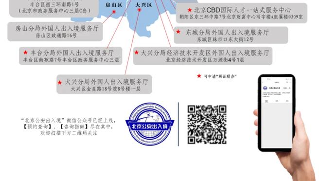 吴頔：以后男篮再归化 是不是考虑下沃特斯和卡里克-琼斯这类型的